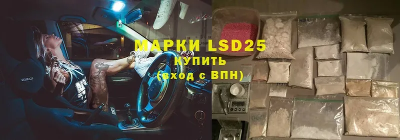 магазин  наркотиков  darknet Telegram  LSD-25 экстази кислота  Кола 