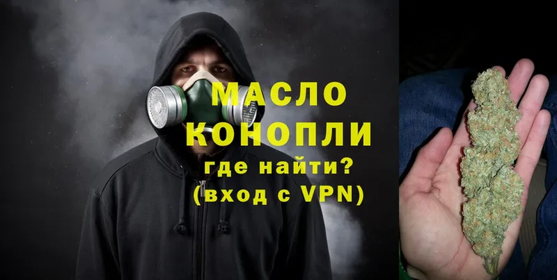 цена   Кола  Дистиллят ТГК гашишное масло 